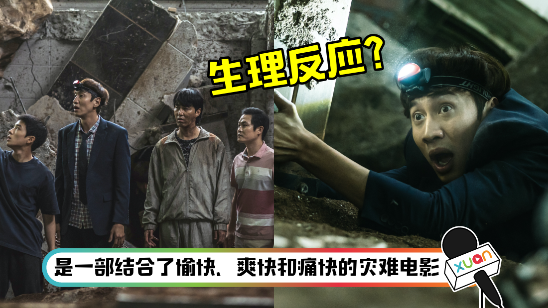 liguangsu-title.png