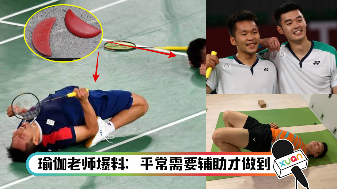 lingyang_title_1.png