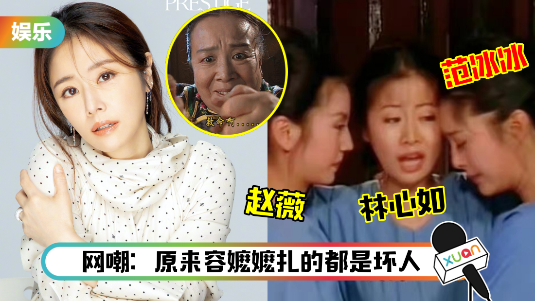 linxinru_title.png