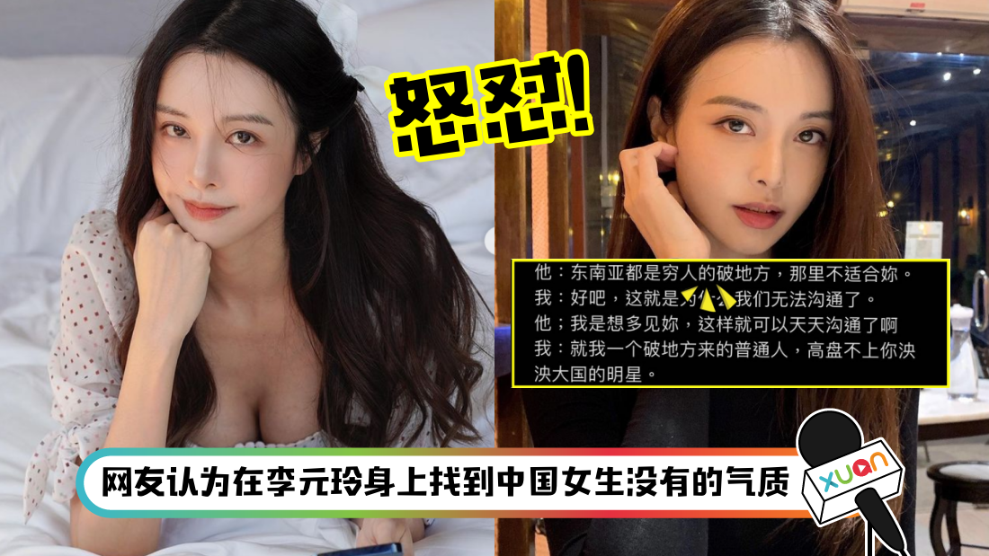 liyuanling_title.png