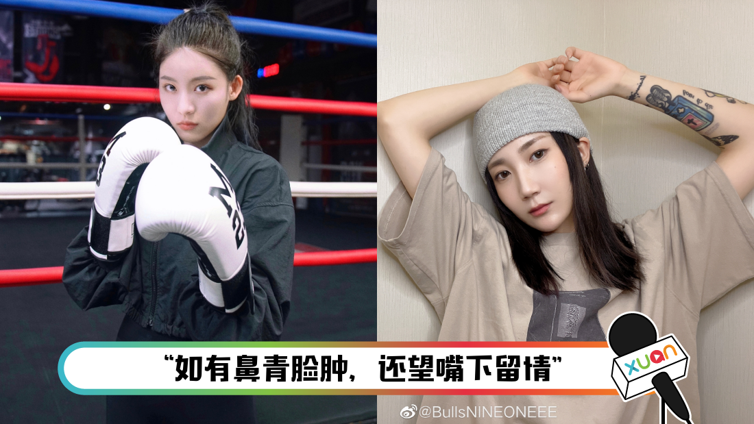 naiwansunrui-main.png