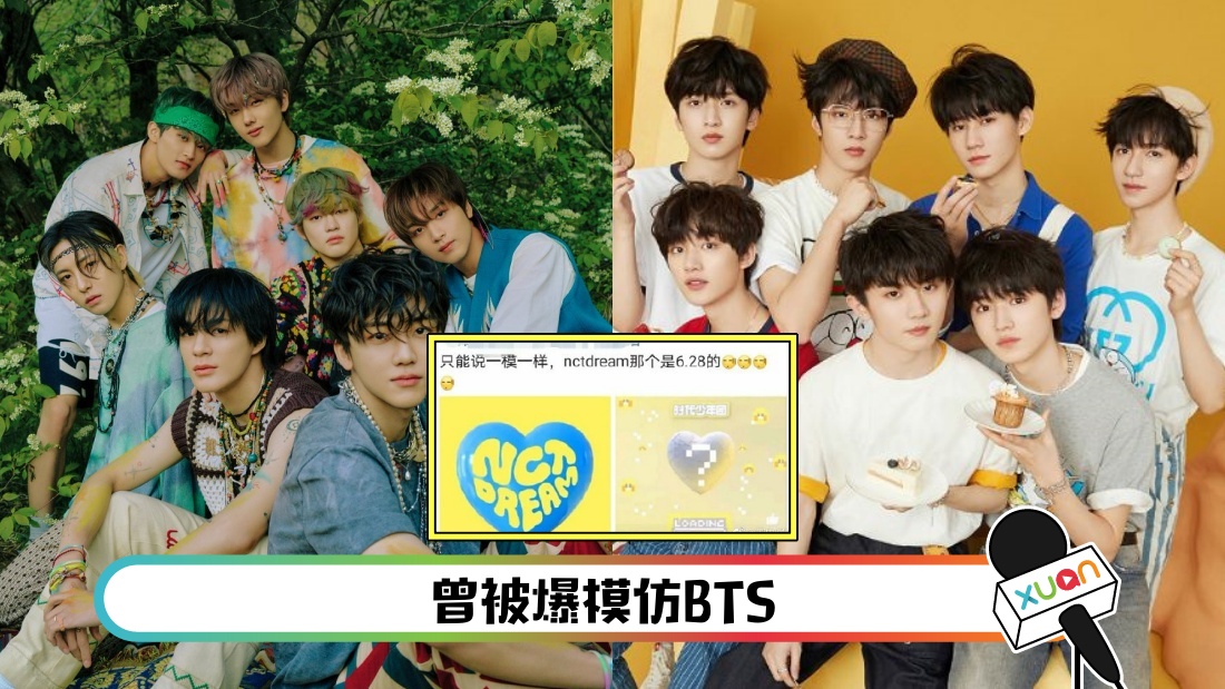 nct-main.jpg