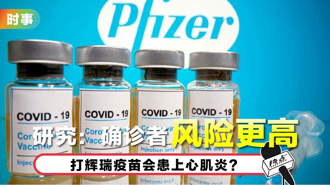 pfizer_7.jpg