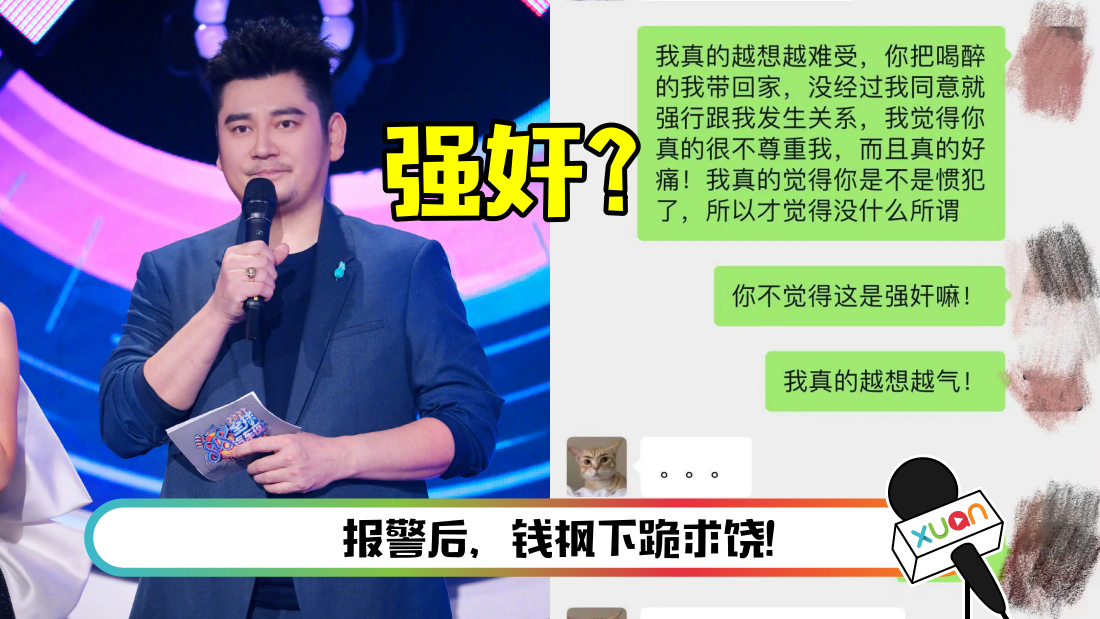qianfeng-main.png