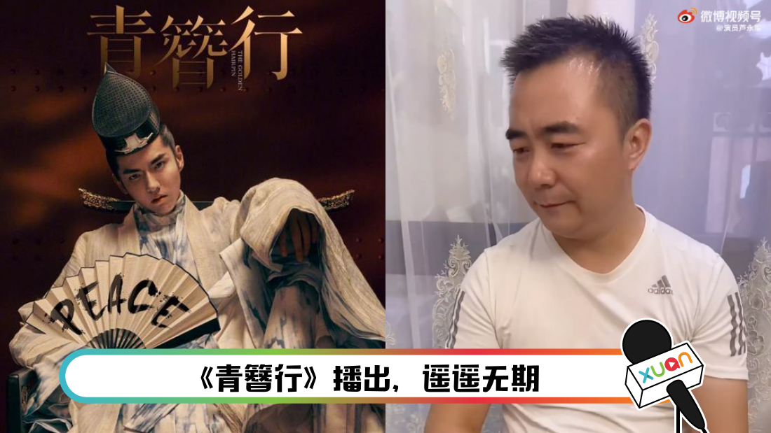 qingzanxing-main.png