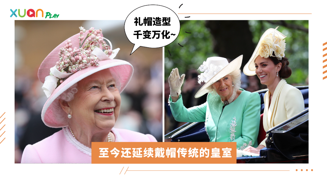 royal-family-hat-style.png