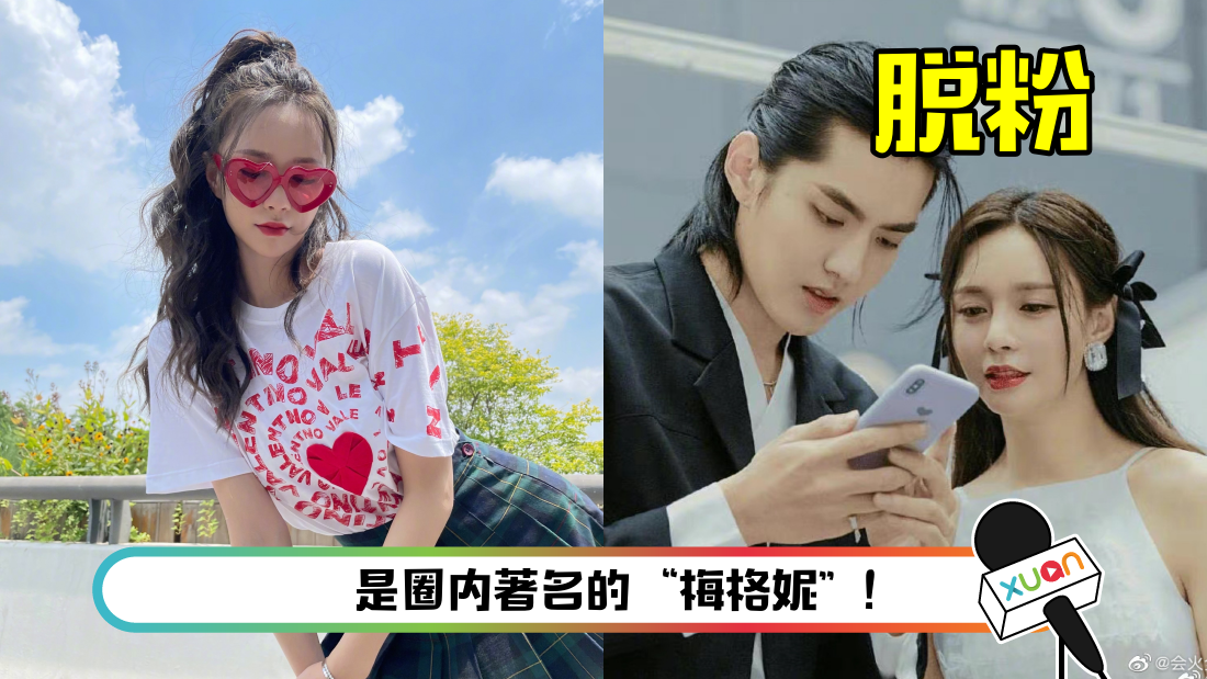 shenmengchen-main.png