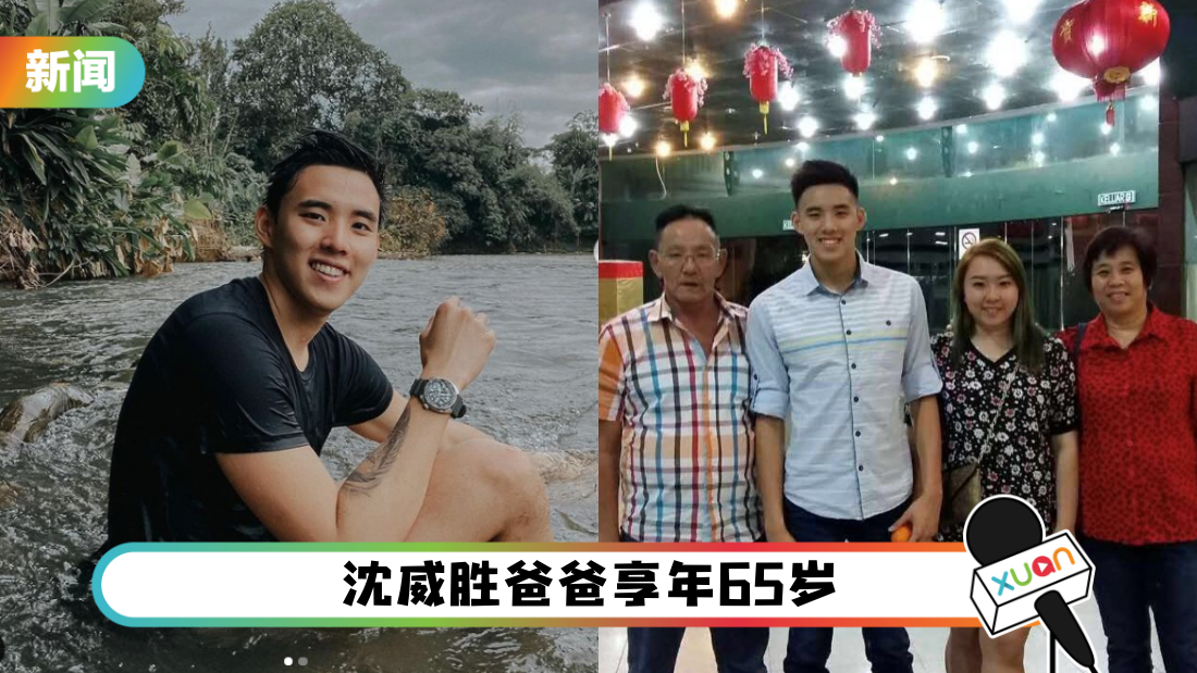 shenweisheng-mainv1_1.png
