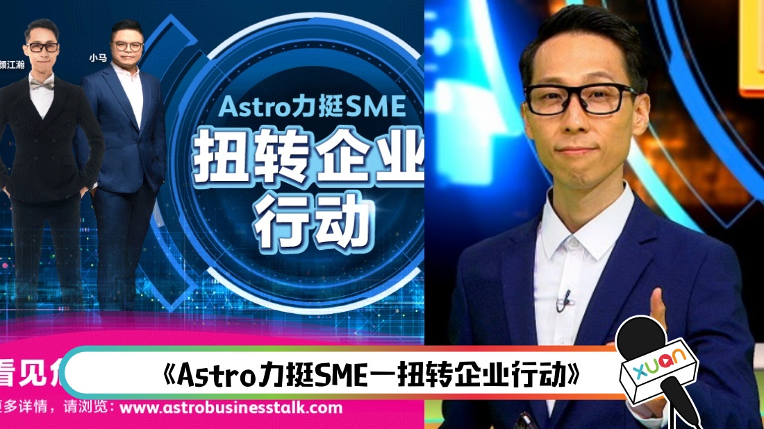 sme-main.jpg