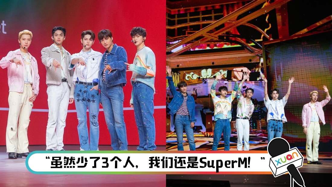 superm-main.png