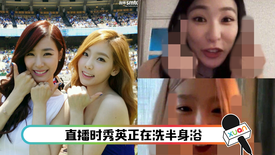 taeny_title.png