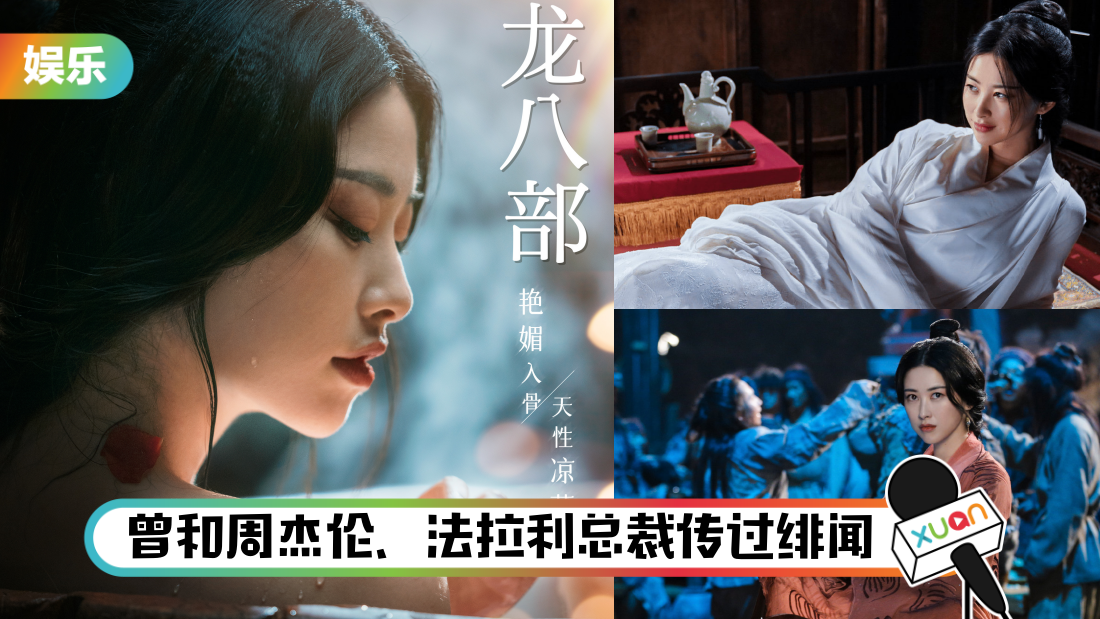 tianlong_title.png