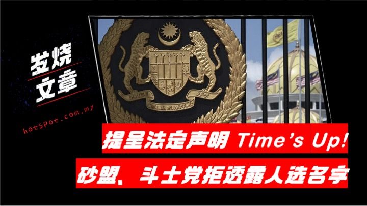 times-up.jpeg