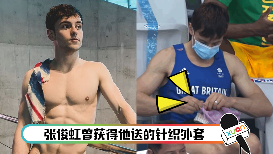 tomdaleyzhenzhi_cover2222.png