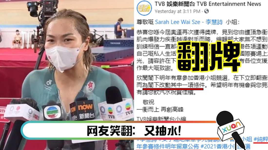 tvb-main.jpg
