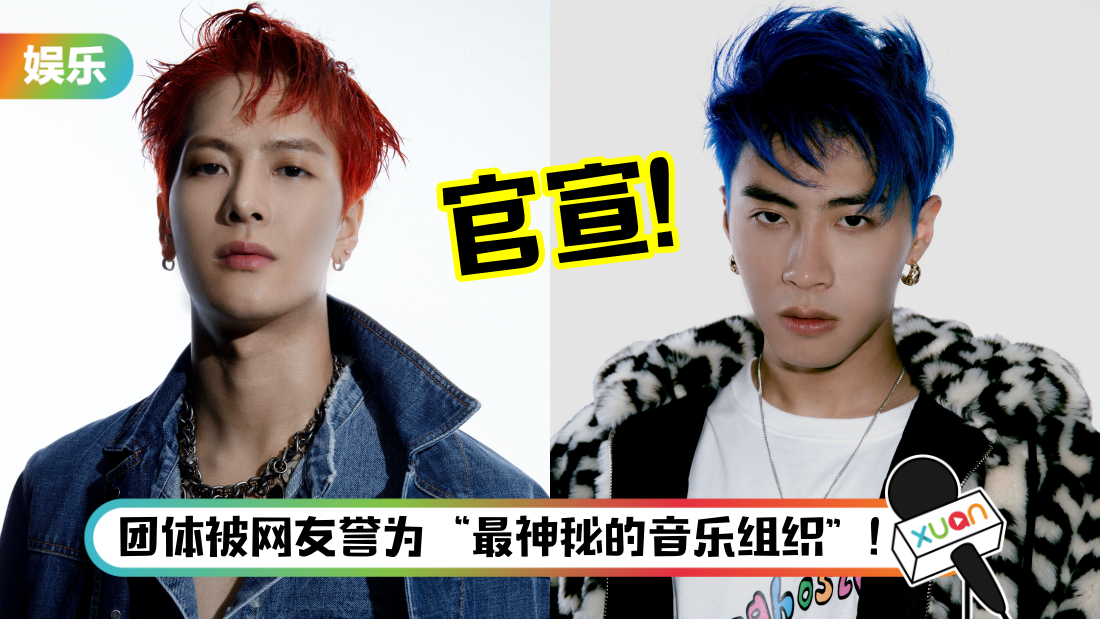 wangjiaer_title.png