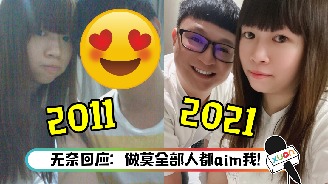 weihong_title.png