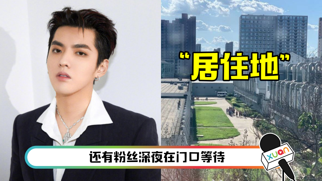 wuyifan-main.png