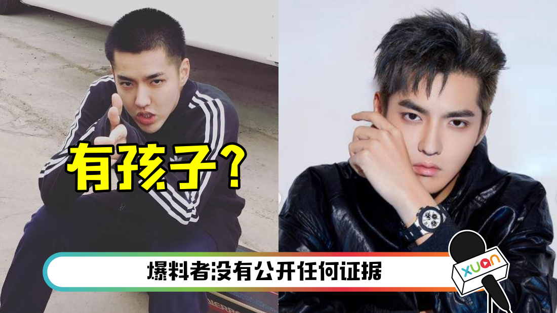 wuyifan-main_1.png
