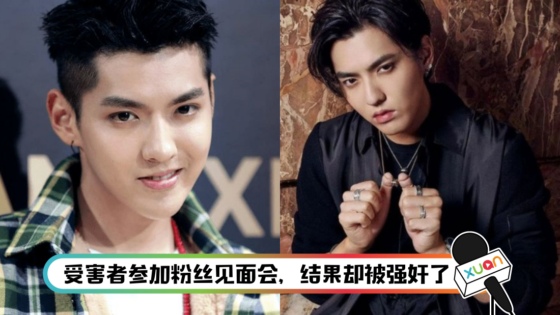 wuyifan-main_2.png