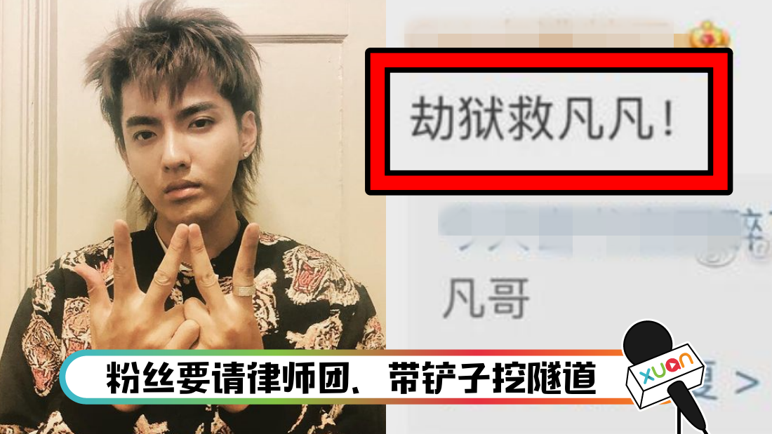 wuyifanfensijieyu_cover.png