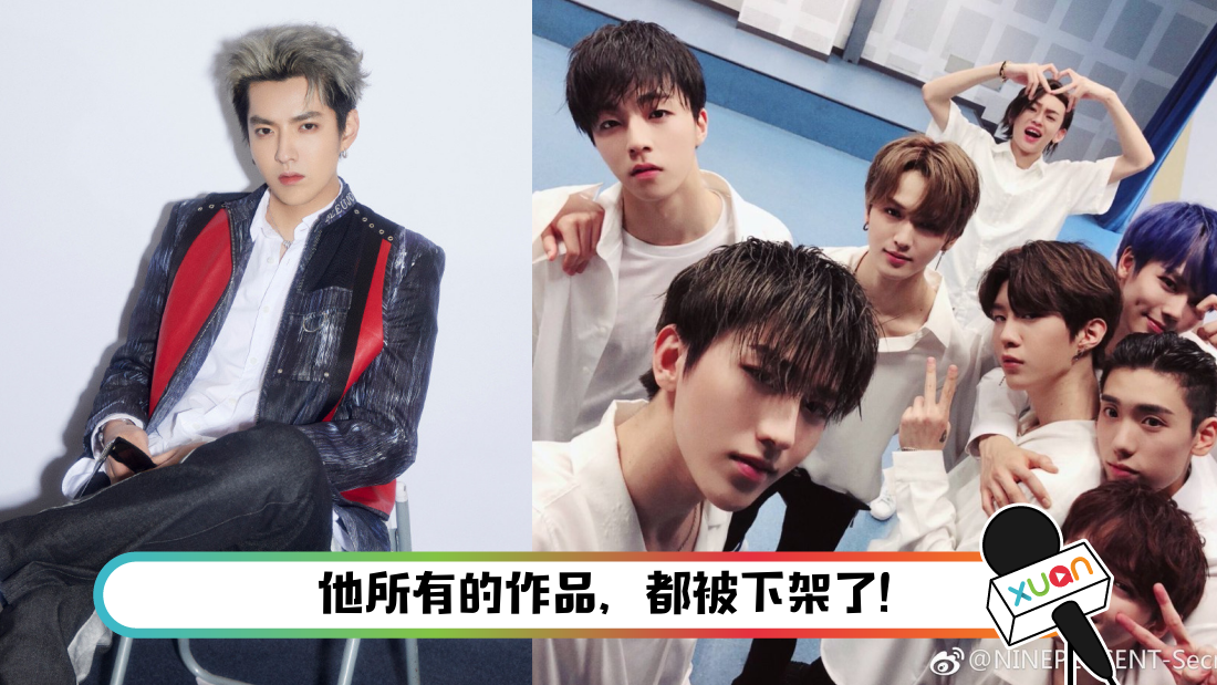 wuyifanninepercent-main.png