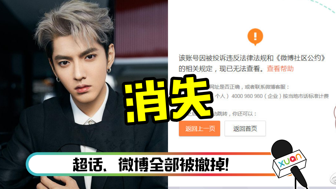 wuyifanweibobeizhuxiao_cover.png