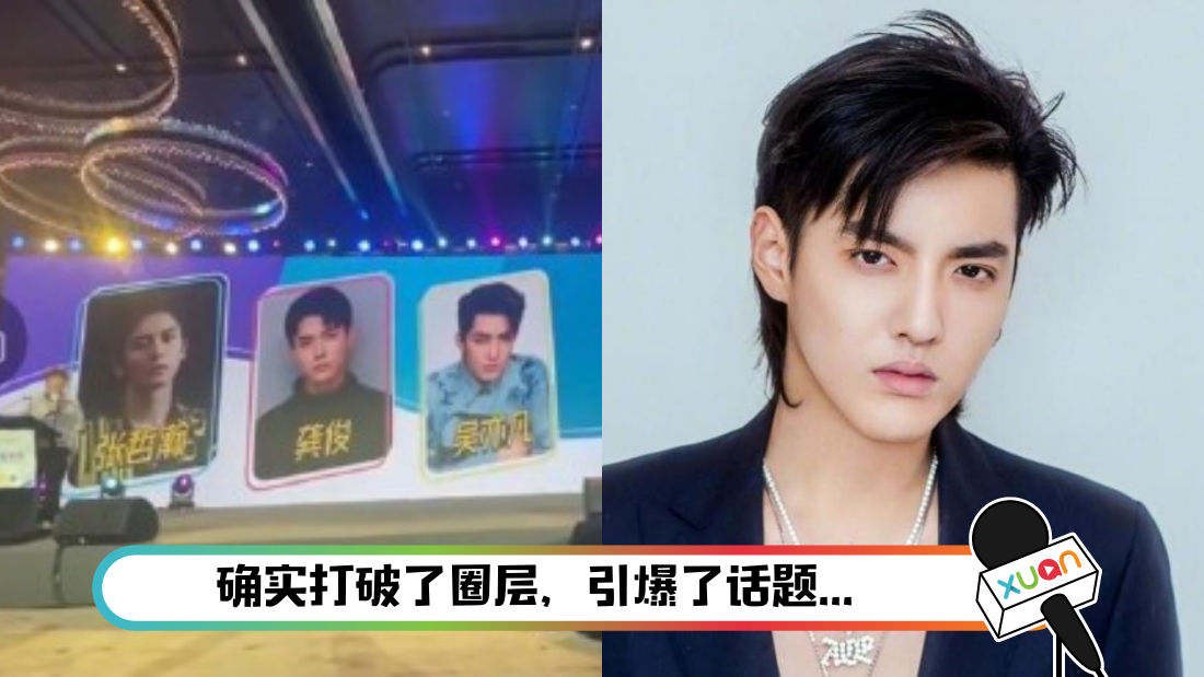 wuyifanzhangzhehan-main.png