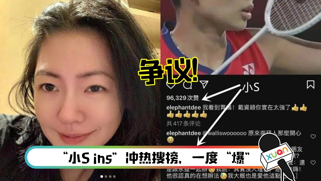 xiaos-main.jpg