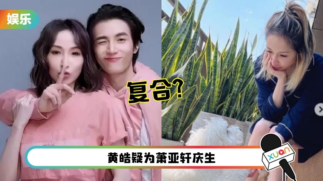 xiaoyaxuan-main.jpg