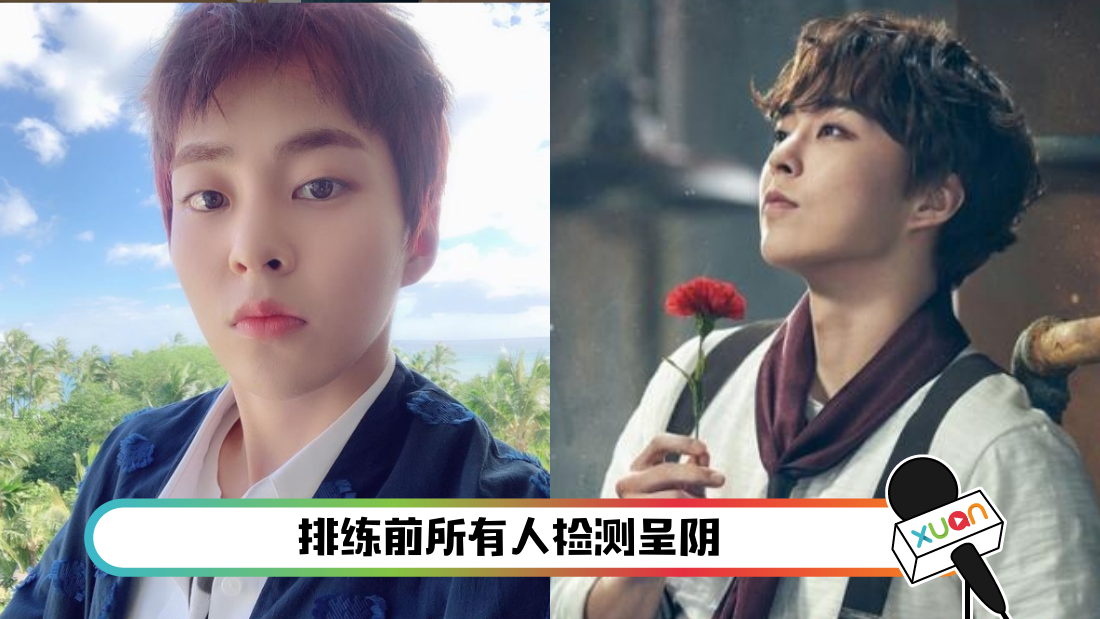 xiumin-cover.png