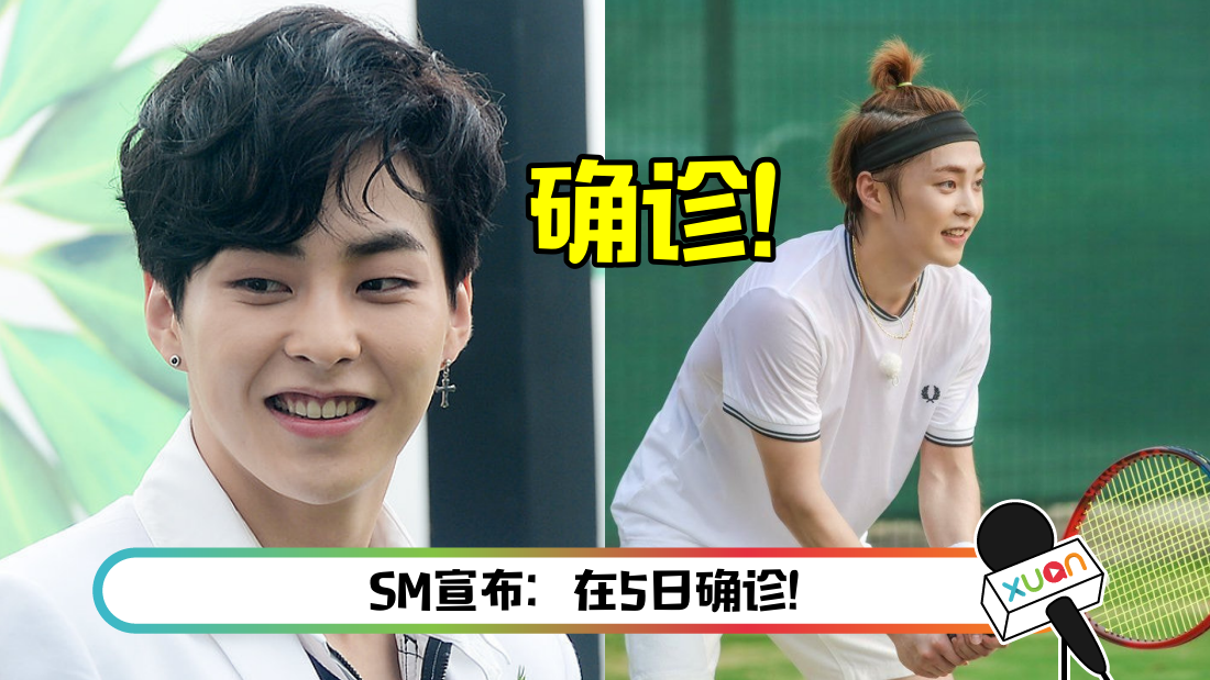 xiumin-main_1.png
