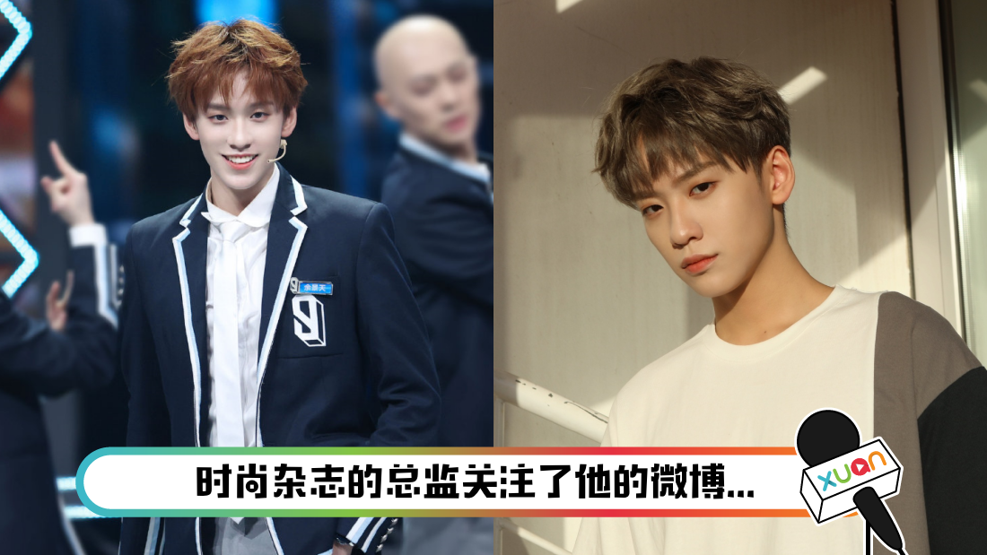 yujingtian-main.png