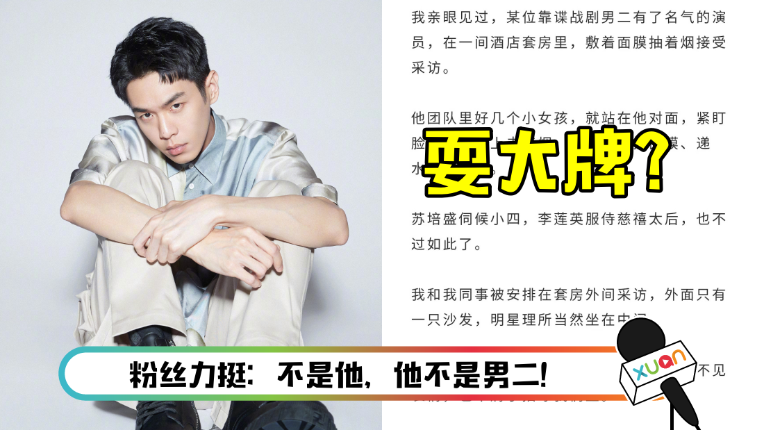 zhangruoyun-main.png