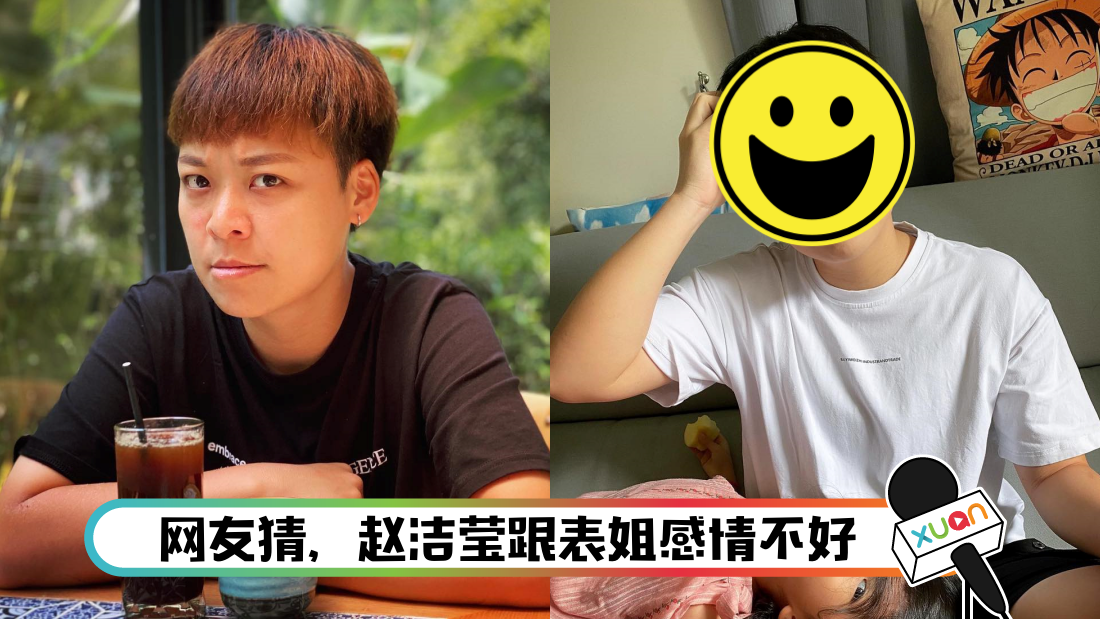 zhaojieyingawang_cover.png