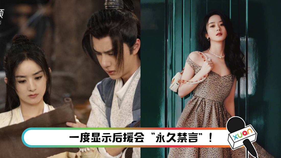 zhaoliying-main.png