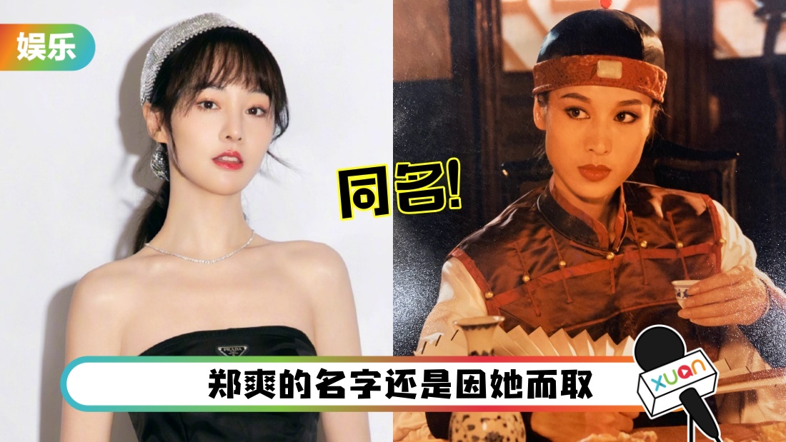 zhengshuang-main.jpg