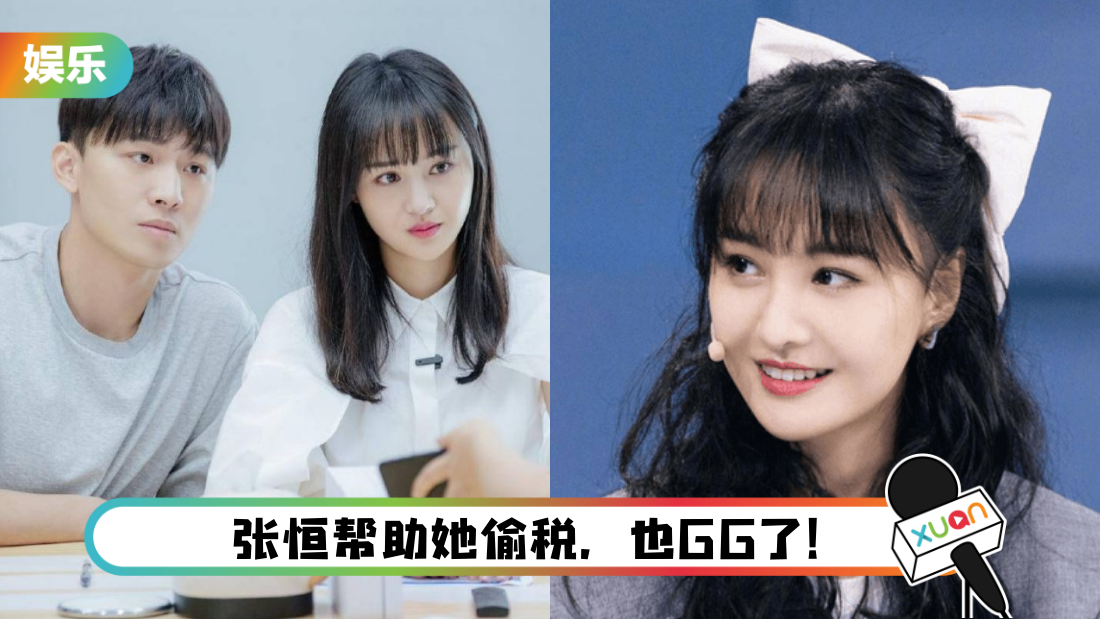 zhengshuang-main_1.png