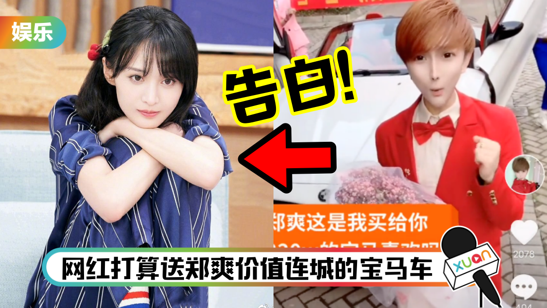 zhengshuang_title.png