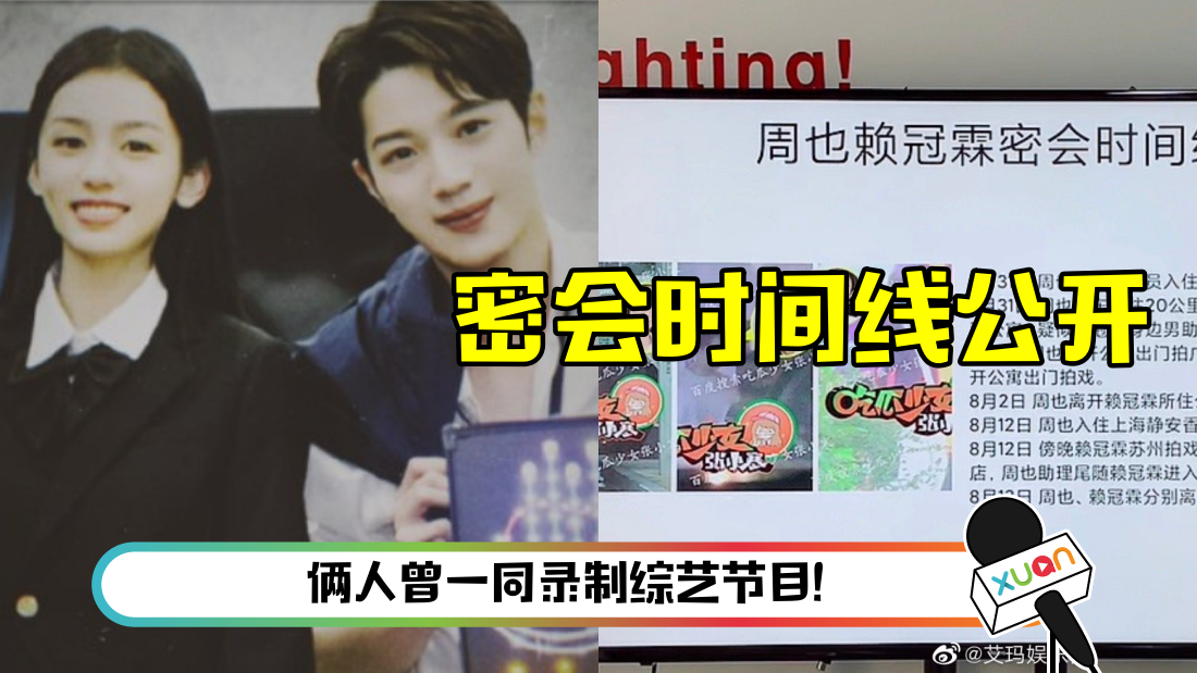 zhouyelaiguanlin-main.png