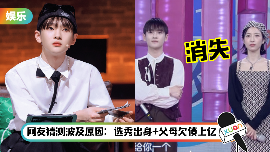 zhouzhennan_title.png
