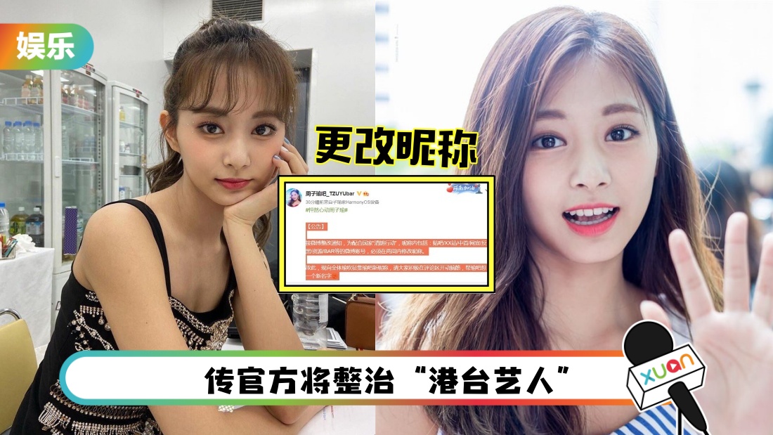 ziyu-main.jpg