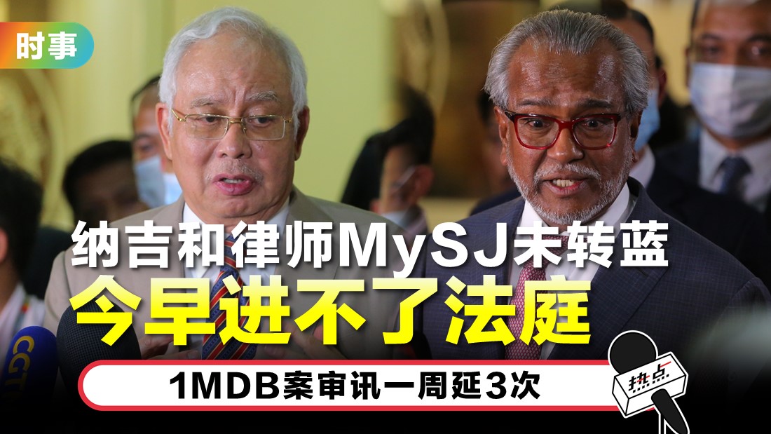 1mdb_5.jpg