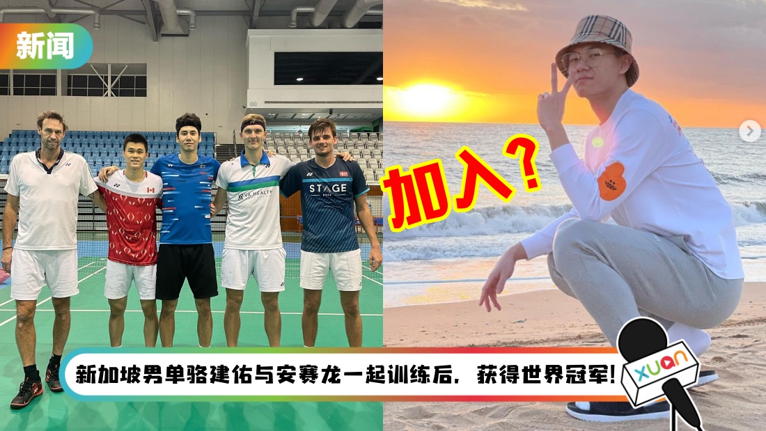 ansailong_title.jpg
