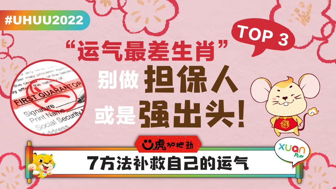 batch_cny-cover_2022-a-07.jpg
