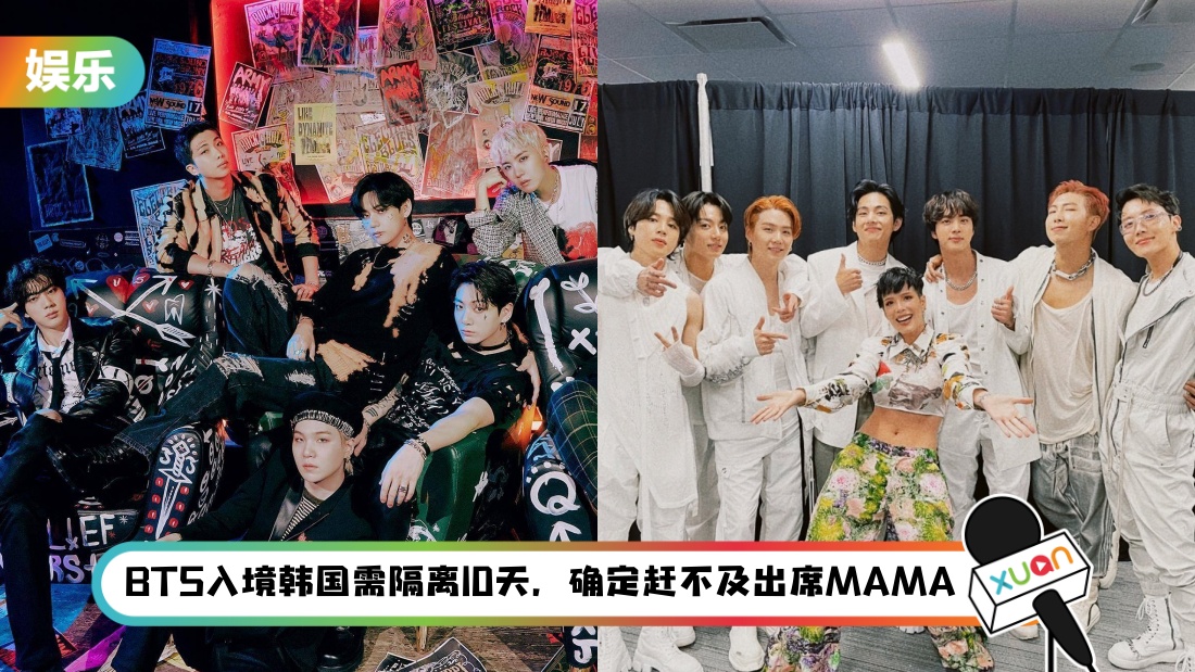 bts_title.jpg