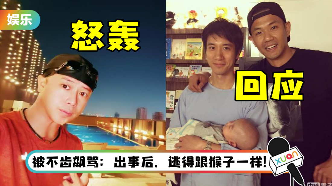 chenjianzhou-main.png