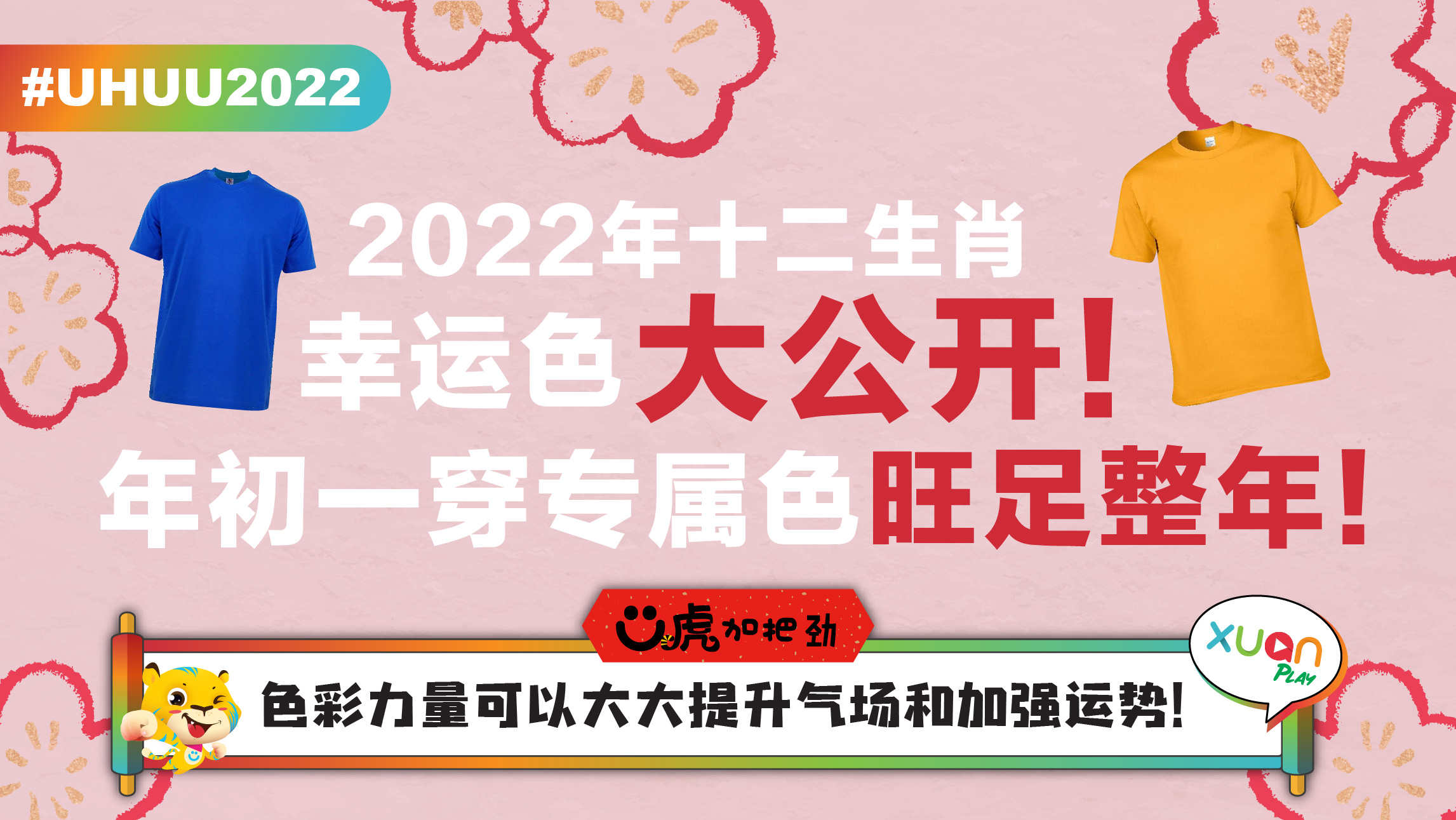 cny-cover_2022-a-09.jpg