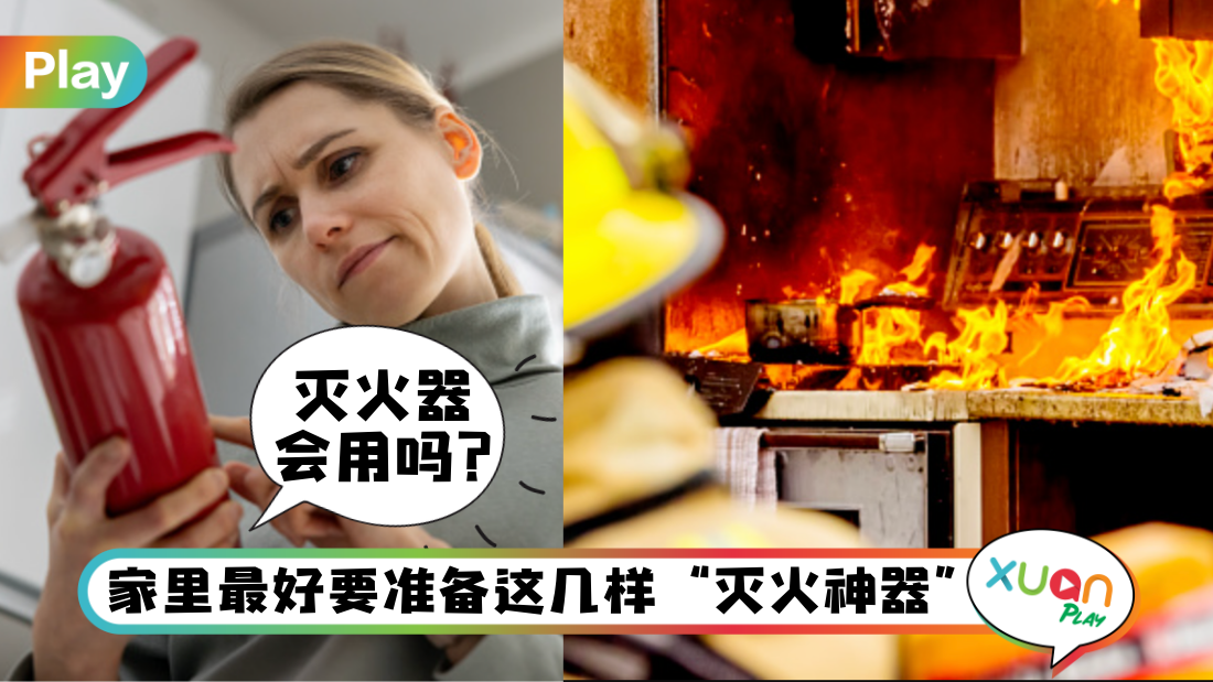 fire.png