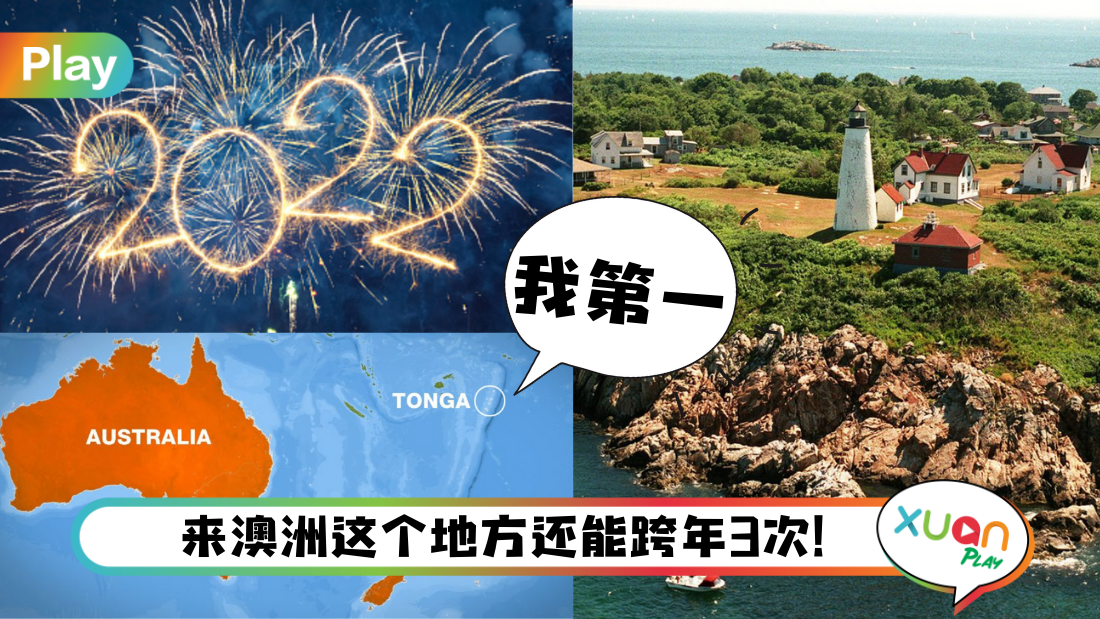 firt-last-celebrate-202.png